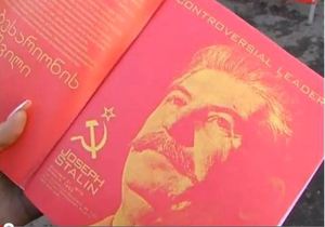 У Тернополі продають учнівські зошити із зображеннями і біографіями Сталіна та Леніна