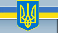 19 грудня 2011 року. Цей день в історії України