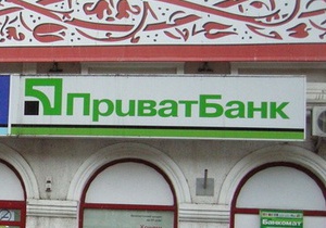 У Луганську здійснена спроба збройного нападу на Приватбанк