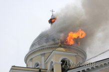 За фактом пожежі в Болградському Спасо-Преображенському соборі порушена кримінальна справа