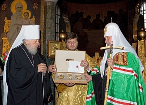 Провал православної реформації