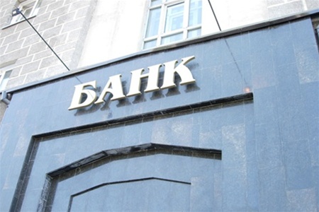 Українські банки активно покидають Асоціацію українських банків