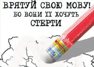Боротьба за мову: всеукраїнський комітет захисту, резолюції та масові акції