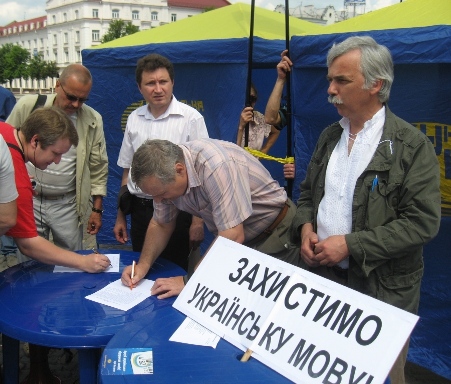 УНП продовжує на Чернігівщині акції на захист української мови