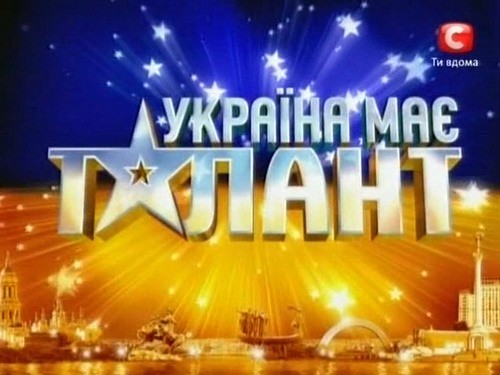 У Чернігові відбувся кастинг талант-шоу «Україна має талант!»