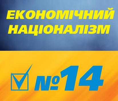 14 жовтня «Наша Україна» проведе політичний флеш-моб на Європейській площі в Києві