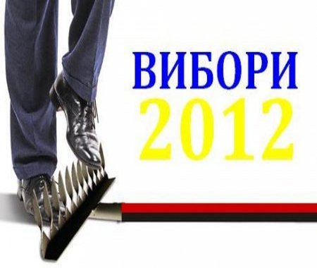 На Чернігівщині на виборчу дільницю не допустили представників УНП і КУН