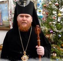 Різдвяне послання архієпископа Чернігівського і Ніжинського Євстратія