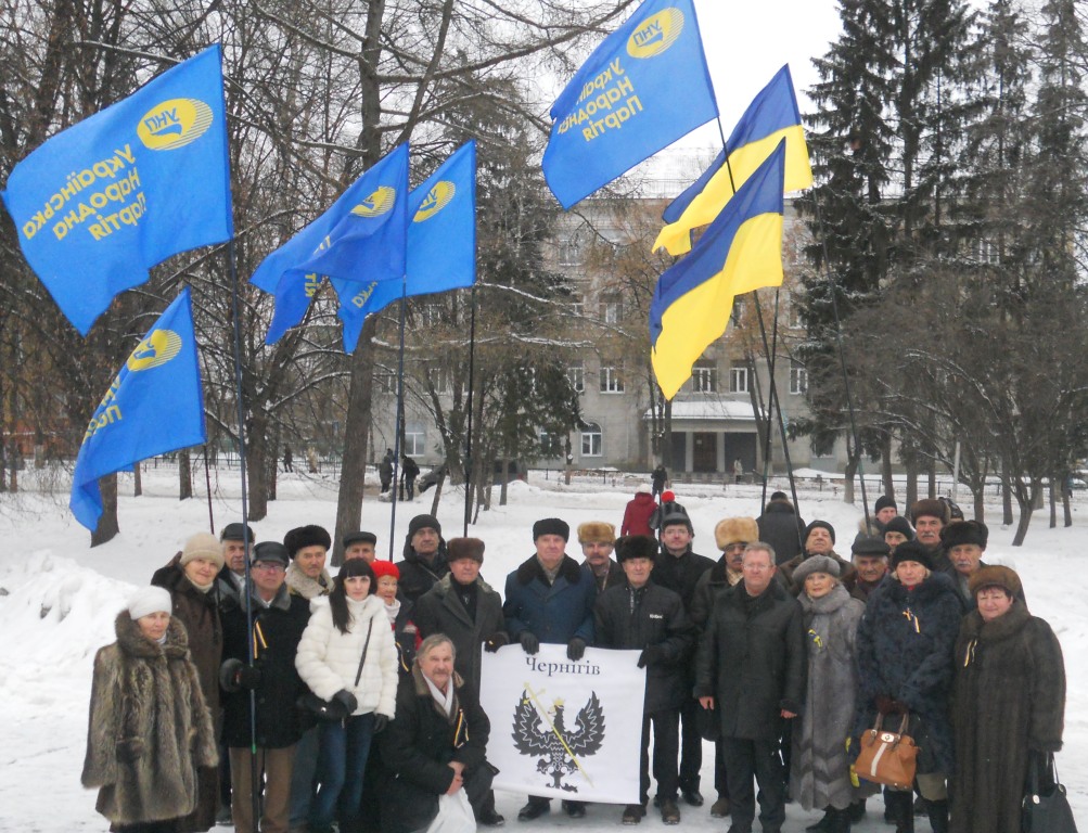 Громадське відзначення Дня Соборності України у Чернігові. Фоторепортаж