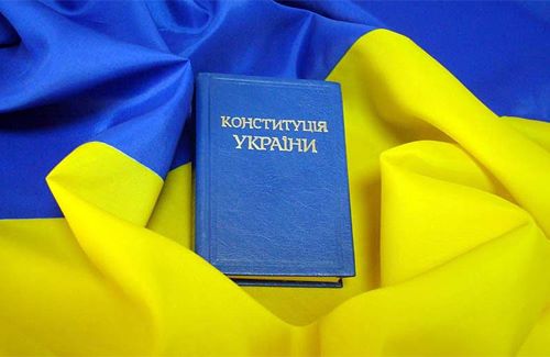 Україна відзначає 17-ту річницю Конституції