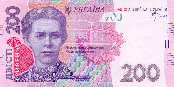 Українську гривню визнали найкрасивішою валютою у світі