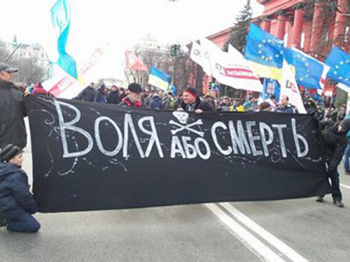 У центрі Києва кілька сотень тисяч мітингуючих