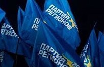У Донецьку Партія регіонів не змогла зібрати мітинг на підтримку Януковича