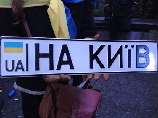 Люди зі всієї України їдуть в столицю але не всі можуть виїхати