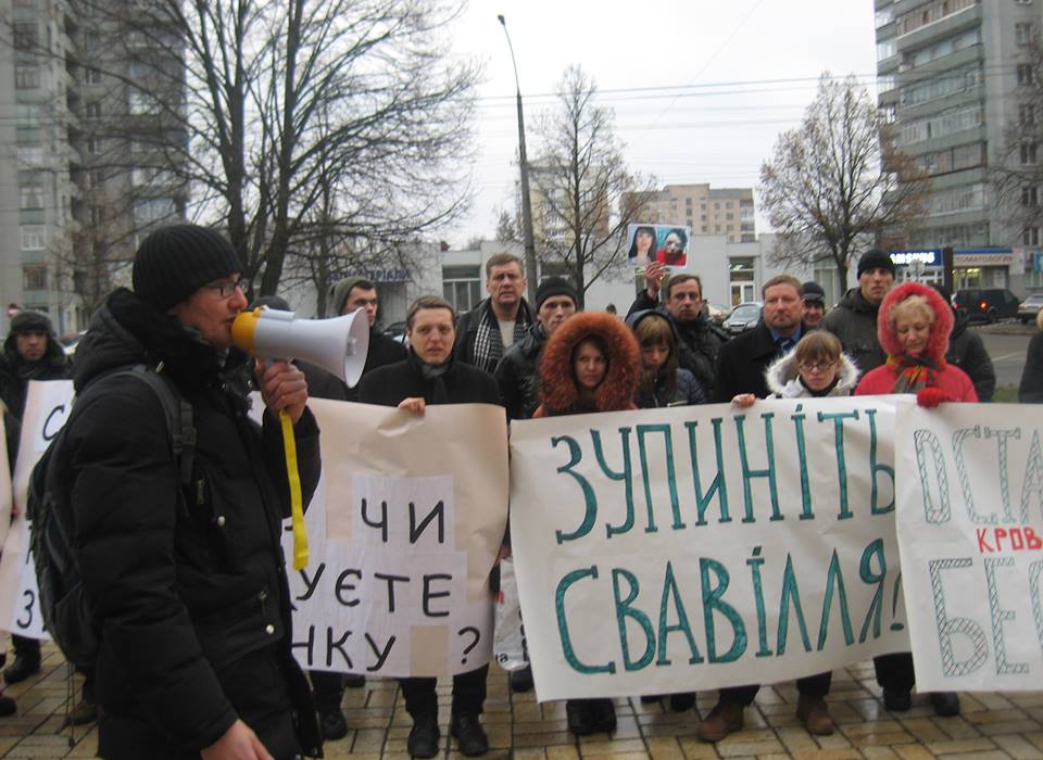 Чернігівські журналісти пікетували обласне управління міліції. Фото, відео