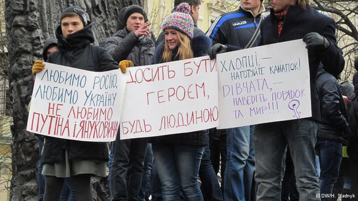 Львівські студенти організували марш-протест проти 