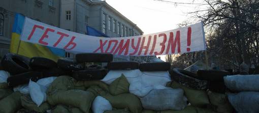 Чернігівський Майдан: вимагаємо діалогу! (ФОТО)