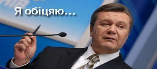 Нацрозвідка США: Янукович налаштований утримати свою владу всіма засобами