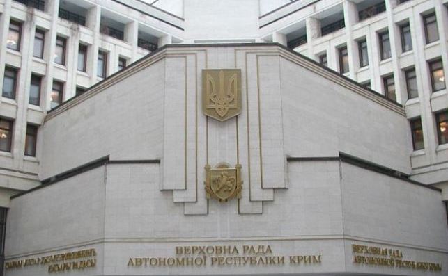 СБУ почала кримінальне провадження за сепаратистські заяви Криму