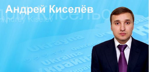 Однокурсник Януковича-молодшого захопив мільярдний ринок брухту