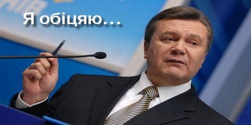 Янукович погодився на дострокові вибори президента та повернення до конституції 2004 року