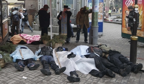 Попередній список загиблих на Майдані 20 лютого