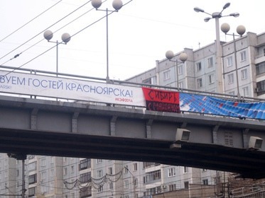У Красноярську вивісили прапор УПА, облили фарбою Леніна і написали на ньому 