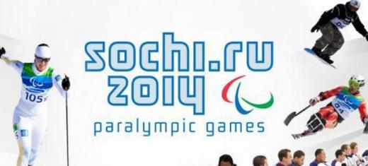 Україна виграла золото на Паралімпіаді в Сочі