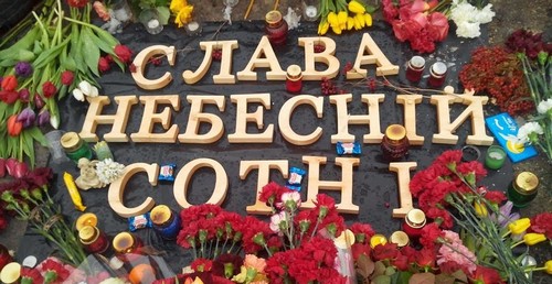 НЕБЕСНА СОТНЯ. Список загиблих на Євромайдані (оновлено)