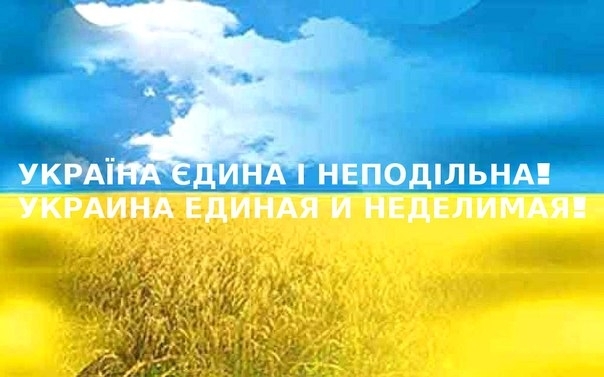 Координаційний комітет патріотичних сил Донбасу за єдність України!