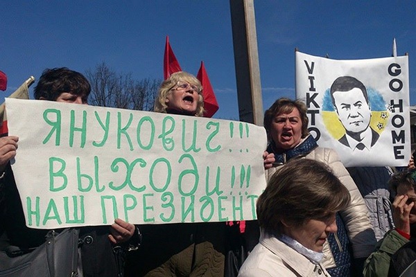 У Донецьку закликали: 