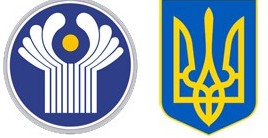 Україна розпочала процедуру виходу із СНД