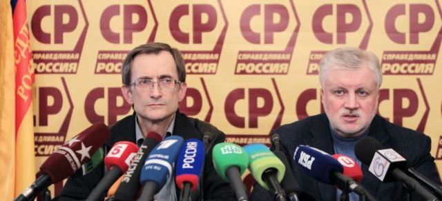 Російські партії почали створювати в Криму свої осередки