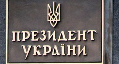 ЦВК створила 213 окружних виборчкомів на виборах Президента України (доповнено)