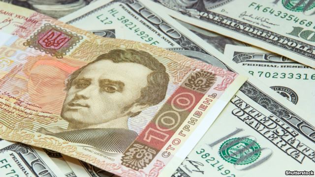 Національний банк України зміцнив офіційний курс гривні