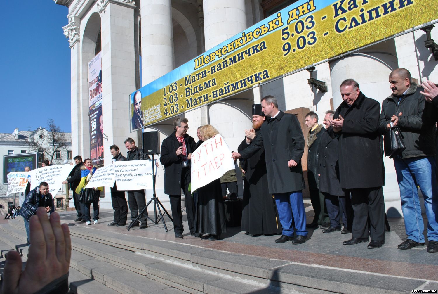 Мітинг у Чернігові: Ні - російській окупації! Анонс