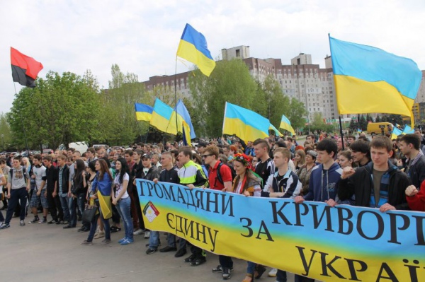 У Кривому Розі відбувся багатотисячний мітинг за єдність України та проти сепаратизму. Відео