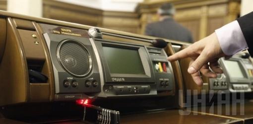Рада ухвалила закон про Суспільне телебачення і радіомовлення України