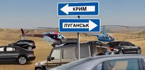 Як Янукович тікав з України. Розслідування журналістів (ВІДЕО)