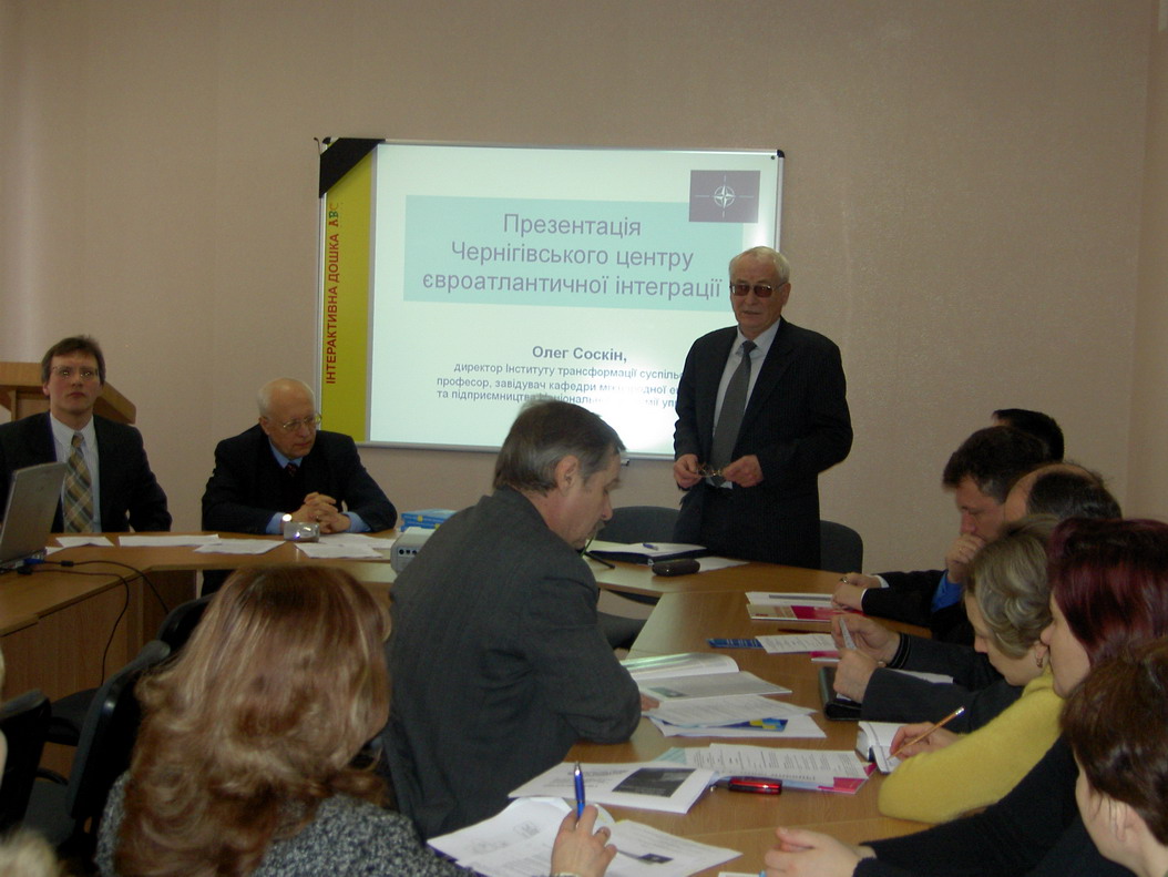 Презентація створення Чернігівського центру євроатлантичної інтеграції