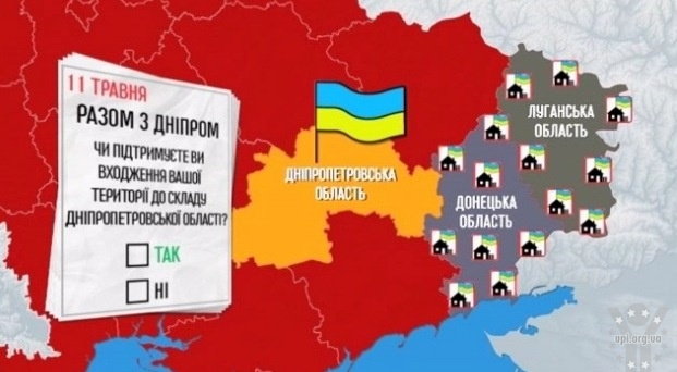 Щодо приєднання до Дніпропетровщини було опитано понад 2 мільйони донеччан та і луганчан