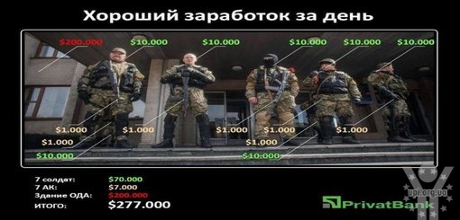 Терористи ДНР продали свого 