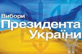 Рейтинги основних кандидатів на пост президента: попереду Петро Порошенко