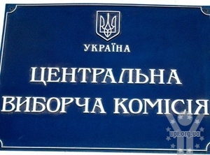 Активність виборців на позачергових виборах Президента України (графік)