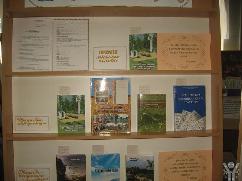 Три книги, створені за участю науковців Інституту національної пам’яті, стали переможцям конкурсу «Краща книга-2013»