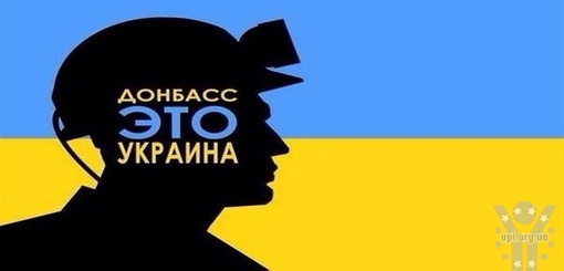 Жителі Донбасу вже називають лідерів сепаратистів вбивцями (ВІДЕО)