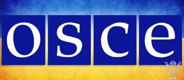 ОБСЕ поддерживает Украину в войне против террористической агрессии России