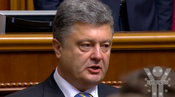 Промова президента України Петра Порошенка під час церемонії інавгурації. Повний текст