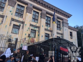 Заява МЗС України з приводу протестів біля посольства РФ