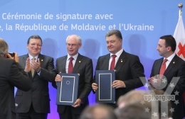 Україна підписала Угоду про асоціацію з Європейським Союзом. Відео